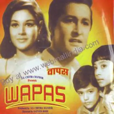 Wapas Mp3 Songs Download