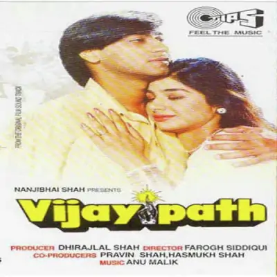 Vijaypath Mp3 Songs Download