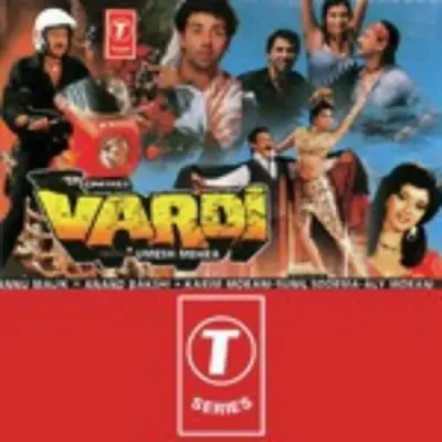 Vardi Mp3 Songs Download