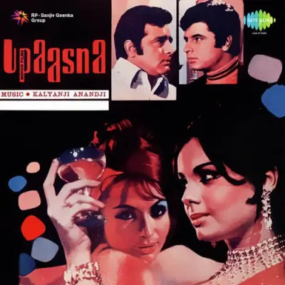 Upaasna Mp3 Songs Download