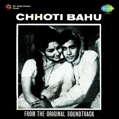 Chhoti Bahu Mp3 Songs Download