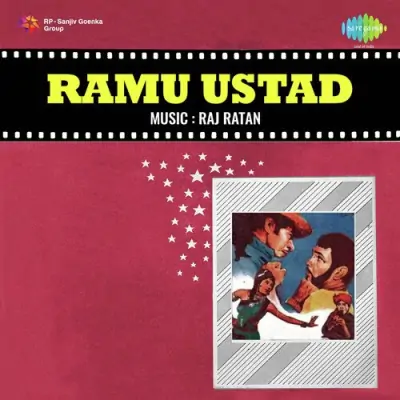 Ramu Ustad Mp3 Songs Download