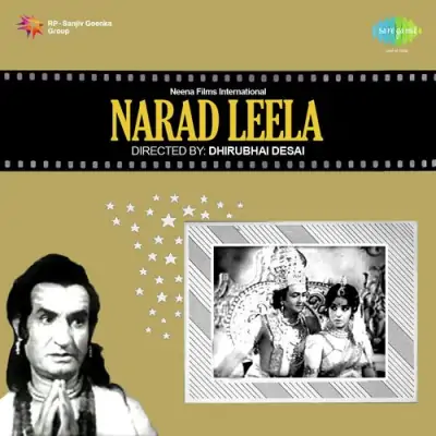 Narad Leela Mp3 Songs Download