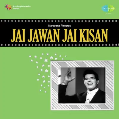 Jai Jawan Jai Kisan Mp3 Songs Download