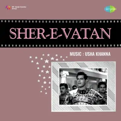 Sher E Vatan Mp3 Songs Download