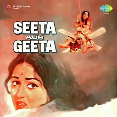 Seeta Aur Geeta Mp3 Songs Download