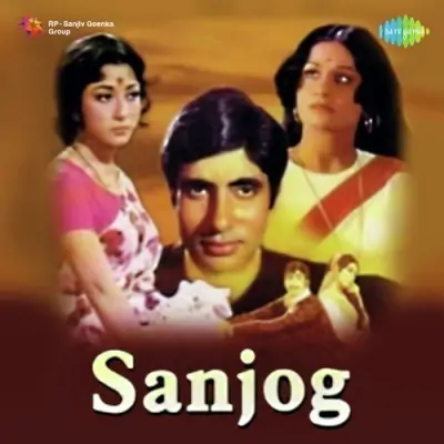 Sanjog Mp3 Songs Download