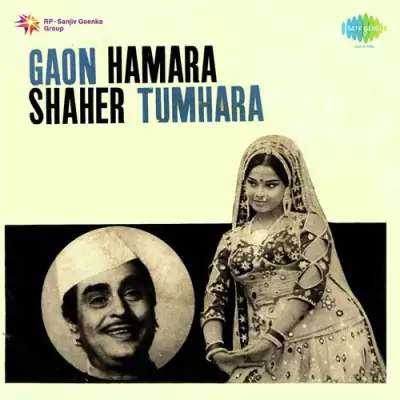 Gaon Hamara Shaher Tumhara Mp3 Songs Download