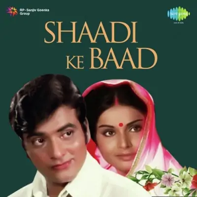 Shaadi Ke Baad Mp3 Songs Download