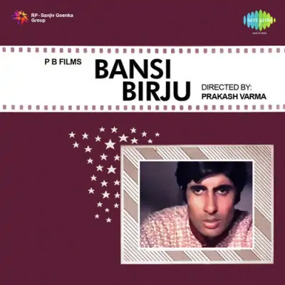 Bansi Birju Mp3 Songs Download