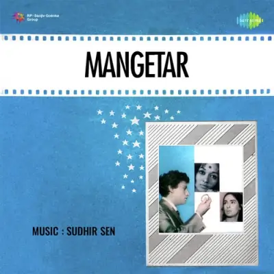 Mangetar Mp3 Songs Download