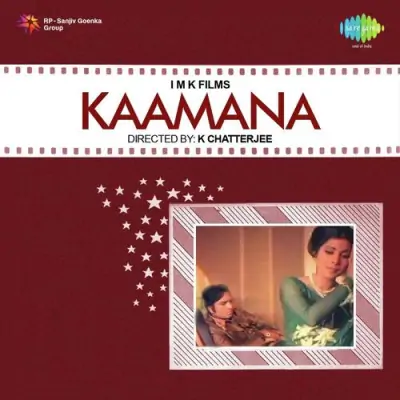 Kaamana Mp3 Songs Download