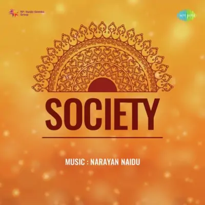 Society 1 Mp3 Songs Download
