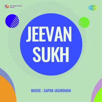 Jeevan Sukh Mp3 Songs Download