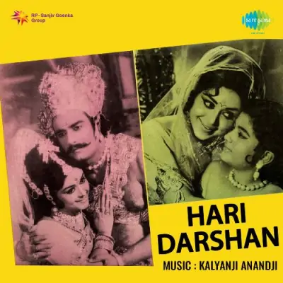 Hari Darshan Mp3 Songs Download