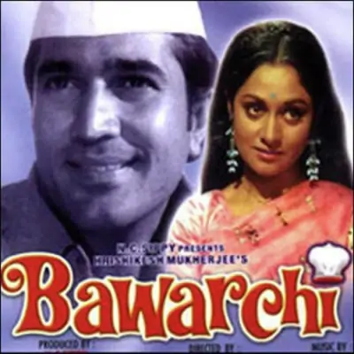 Bawarchi Mp3 Songs Download