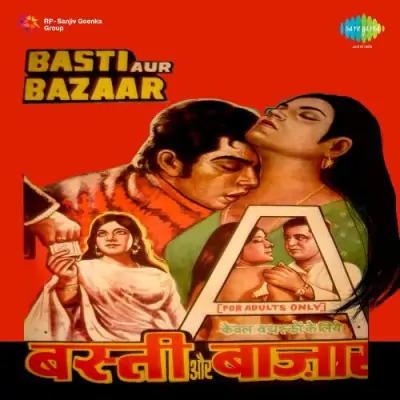 Basti Aur Bazaar Mp3 Songs Download