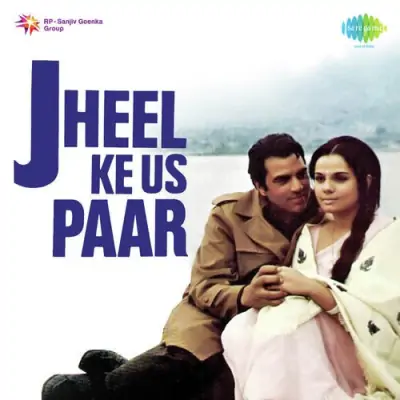 Jheel Ke Us Paar Mp3 Songs Download
