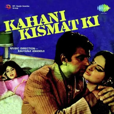 Kahani Kismat Ki Mp3 Songs Download