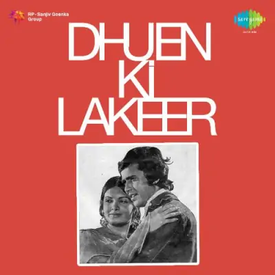 Dhuen Ki Lakeer Mp3 Songs Download
