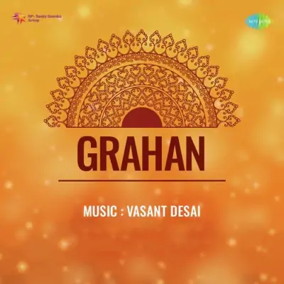 Grahan Mp3 Songs Download