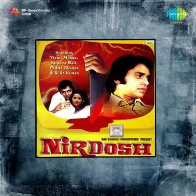 Nirdosh Mp3 Songs Download