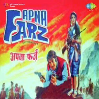 Apna Farz Mp3 Songs Download