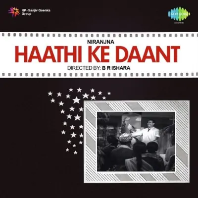Haathi Ke Daant Mp3 Songs Download