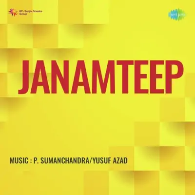 Janam Teep Mp3 Songs Download