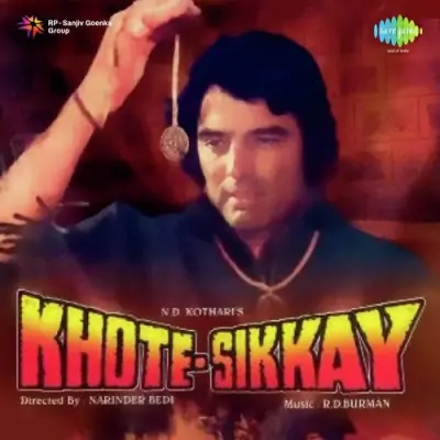 Khote Sikkay Mp3 Songs Download