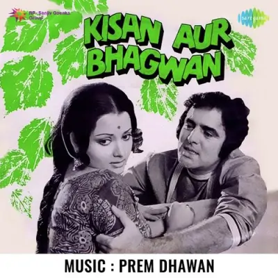 Kisan Aur Bhagwan Mp3 Songs Download