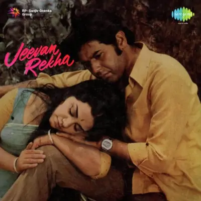 Jeevan Rekha Mp3 Songs Download