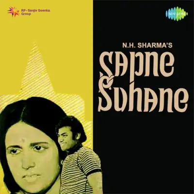 Sapne Suhane Mp3 Songs Download