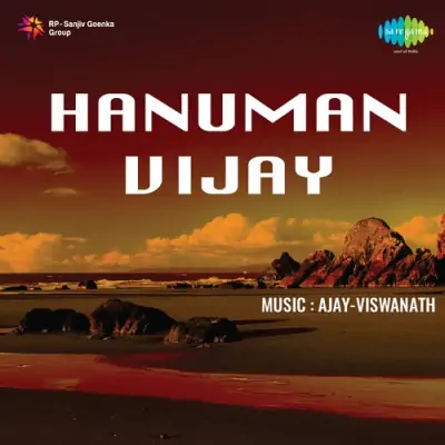 Hanuman Vijay Mp3 Songs Download