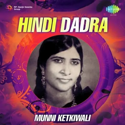 Hindi Dadra Munni Ketkiwali Mp3 Songs Download