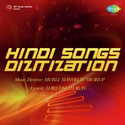 Ramayan Birha Mp3 Songs Download