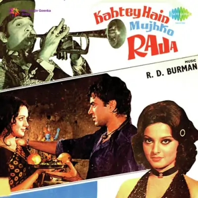 Kahte Hain Mujhko Raja Mp3 Songs Download