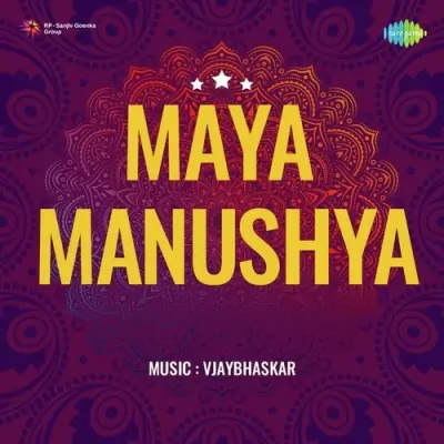 Rathri Bandide Kasnianoalage Mp3 Songs Download