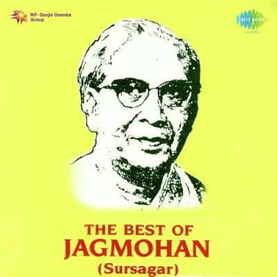 The Best Of Sursagar Jagmohan Mp3 Songs Download