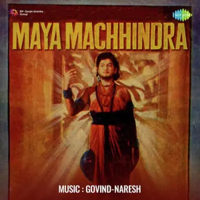 Maya Machhindra Mp3 Songs Download