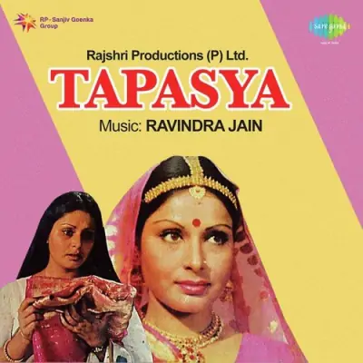 Tapasya Mp3 Songs Download
