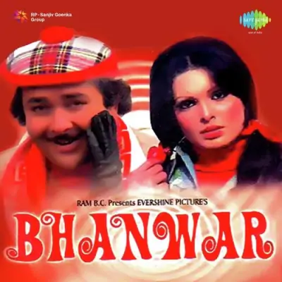 Bhanwar Mp3 Songs Download