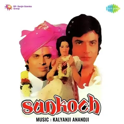 Sankoch Mp3 Songs Download