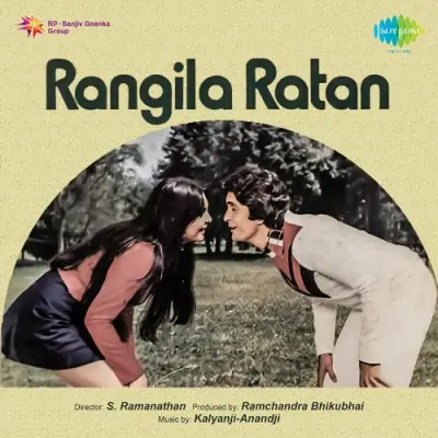 Rangila Ratan Mp3 Songs Download