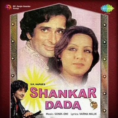 Shankar Dada Mp3 Songs Download