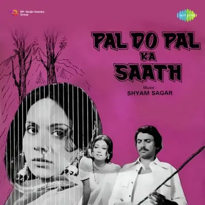 Pal Do Pal Ka Saath Mp3 Songs Download