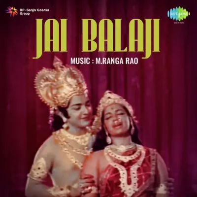 Jai Balaji Mp3 Songs Download