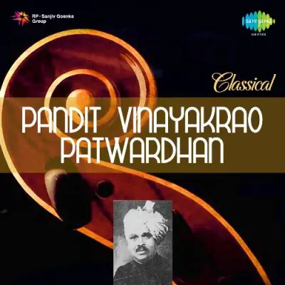 Classical Pandit Vinayakrao Patwardhan Mp3 Songs Download