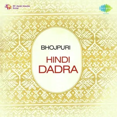 Hindi Dadra Mp3 Songs Download