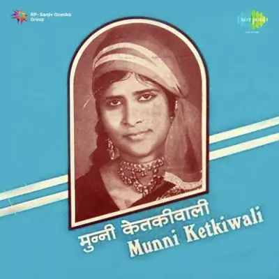 Hindi Folk Munni Ketkiwali Mp3 Songs Download